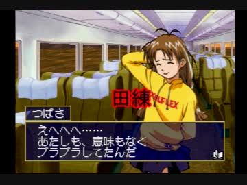 カープファンがお嬢様特急を実況するとこうなる part2‐2