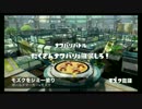 さらだの実況 ep.2『モズクをジミー塗り』