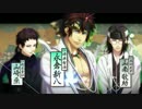 薄桜鬼 真改  風ノ章　オープニングムービー