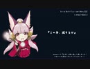 【LoV3】チロヌップのきゅうび part.11【ミスリルC】