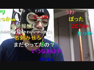 20150716 暗黒放送　弁護士事務所に行ってきてたぬきを訴える放送 1/2