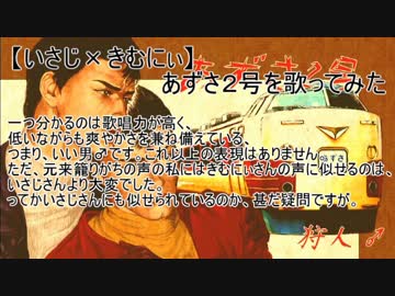 有名歌い手の声真似して歌ってみたメドレー　その２