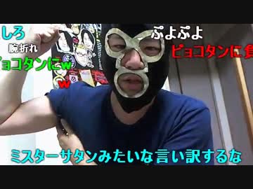 20150716 暗黒放送　弁護士事務所に行ってきてたぬきを訴える放送 2/2