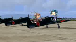 [IL-2]艦隊これくしょん　－遺恨の海－ 第二十五話「我儘」