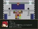 【実況】初プレイでクロニクルレジェンド【フリゲ】part16