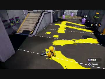 【スプラトゥーン】A+ガチマッチ part13【カンスト勢】