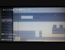 【アニソン風】オリジナル曲『未来色パレード』