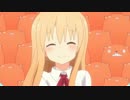 【OP差し替え】干物妹！うまるちゃん×おにあい