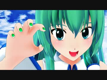 超ヤバイ！早苗さんの素敵な蛇バイト 【東方MMD】