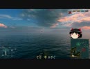 【WoWs】初心者が海上に進出したようです。2 【ゆっくり実況】