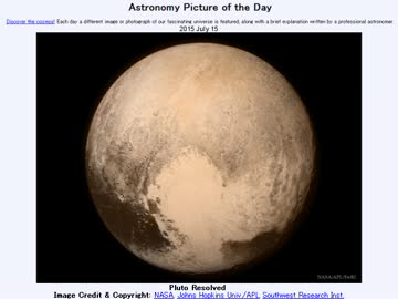 2015年 7月15日 ｢冥王星解像｣-Astronomy Picture of the Day