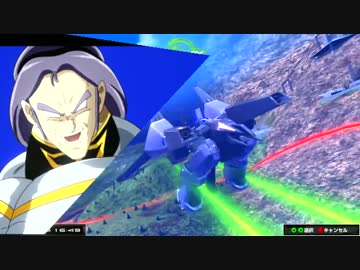 【EXVSMB】　制　空　権　確　保　.mp2