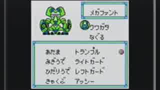 【実況プレイ】メダロット クワガタバージョン part8