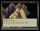 【実況】老け専女の新・ボクらの太陽 パート28