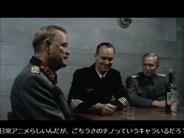 総統閣下はがっこうぐらし！をみてたようです