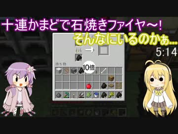 【マインクラフト】ゆかりんの30分圧縮日記 #47【結月ゆかり】