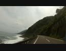ぐるり一周！四国4県制覇の旅 Part.6