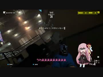 [PAYDAY2]まったり姉妹の給料日 part7[琴葉姉妹実況]