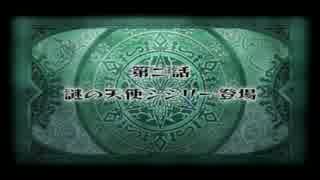 魔界戦記ディスガイアD2~プリニ―だけでエピソードクリア~ part5