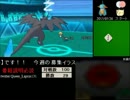【ポケモンORAS】サイコロを振るだけで人は100勝出来るのか【part6】