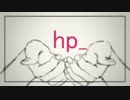 hp(toybox remix)【霖花】