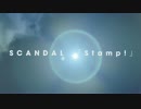 SCANDAL 「Stamp!」