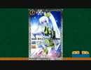 バトルスピリッツ おすすめカード紹介 53回目