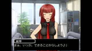麗華さん頑張るっ