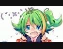 【クローバー】やーん！( ´•̥×•̥` )【UTAUカバー】