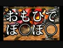 【MH4G】狩猟防衛軍R第68回～灼熱内戦!!~後編~～