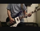 Mr.Children 運命 Bass Cover
