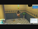 ◆動画らしからぬ真っ当な人生を歩ませるSIMS4 - 第17話【実況】