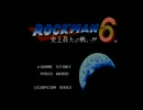 【実況】ロックマン6をマイペースに遊んでみた【その1】
