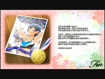 糞色バイスクル青春白書　緑　最終話