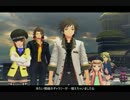 アンノウンでテイルズオブエクシリア２【字幕＆ゆっくり実況】part10.5