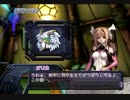 ソラのアルトネリコ  実況冒険記 Part55