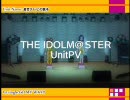 [アイドルマスター]　im@sUnitPV作成提案のお知らせ