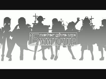 【第15回MMD杯予選】HIEI LOVE2【静止画MAD再現】