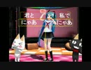 【コマンドタイピング】ねこみみスイッチ NORMAL
