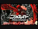 ニンジャスレイヤー フロムネットテレビジヨン 第7回