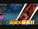 どこでもモンパレ　アニキ上級