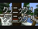 [実況]ボクらはレンジャー二期[Minecrft]Part22