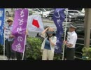 【2015/7/17】「悪の総本山」経団連に抗議行動in経団連前3