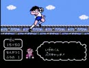 【実況】いい大人達がキャプテン翼IIを本気で遊んでみた。part16