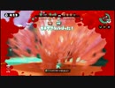 【スプラトゥーンB-】毎日頑張るガチマッチ【7/17】