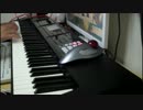 【音ゲー】　冥　弾いてみた　【ピアノ】