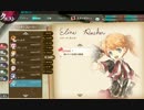 【かんぱに☆ガールズ】エリーヌ・ルエル【Episode1】