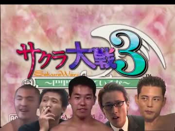 大神レ○プ！巴里華撃団隊長と化した先輩　その1