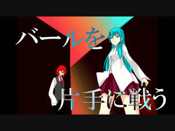 【Rana33909】バール少女【オリジナル】