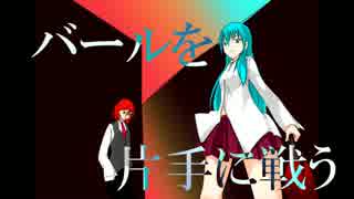 【Rana33909】バール少女【オリジナル】